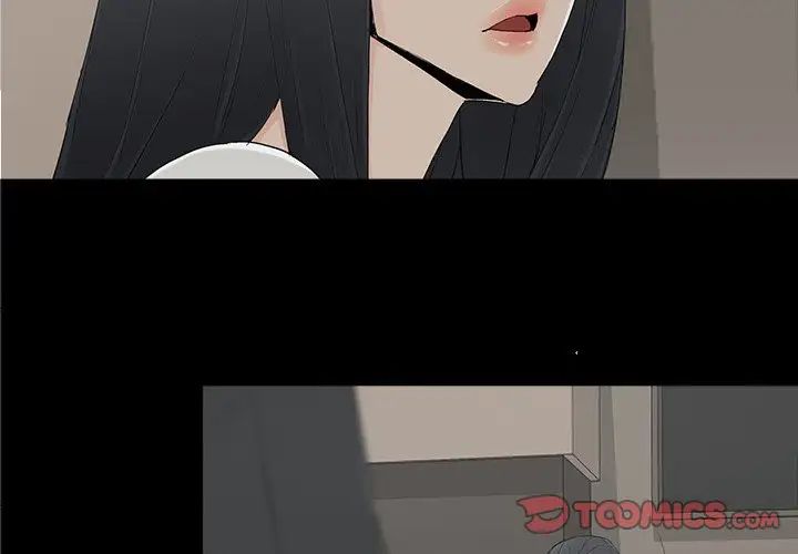 幸福第9话