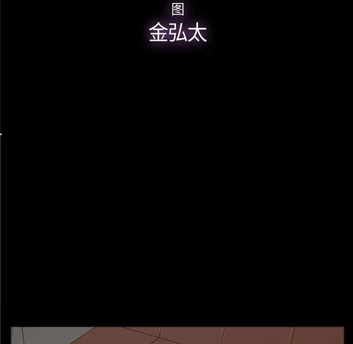 幸福第9话