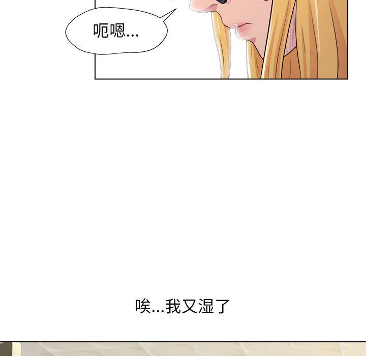 工作室男女第2话