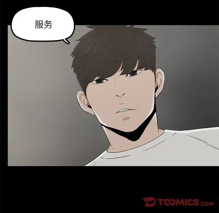 幸福第9话