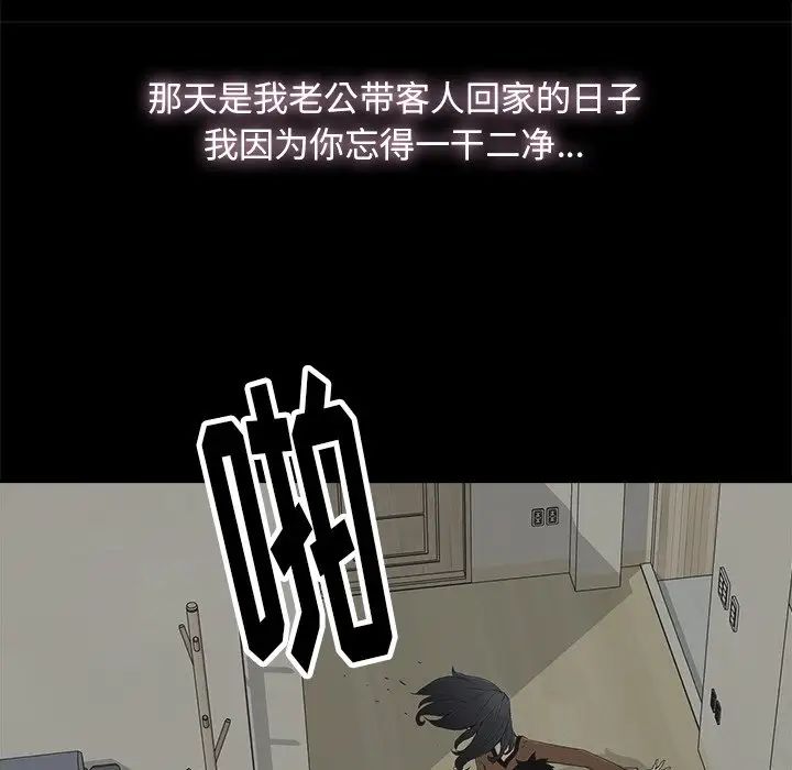 幸福第9话