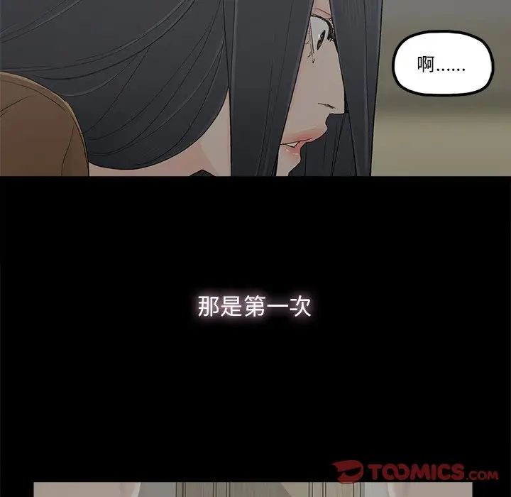 幸福第9话
