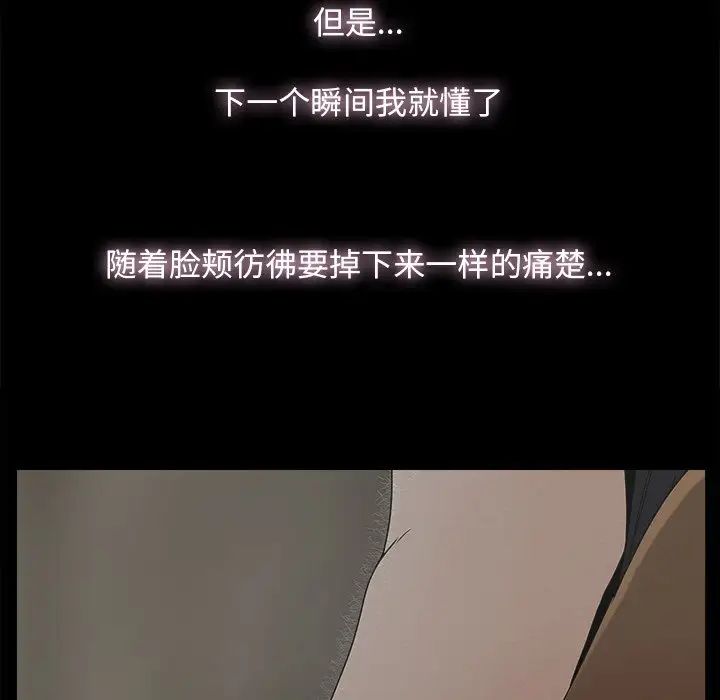 幸福第9话