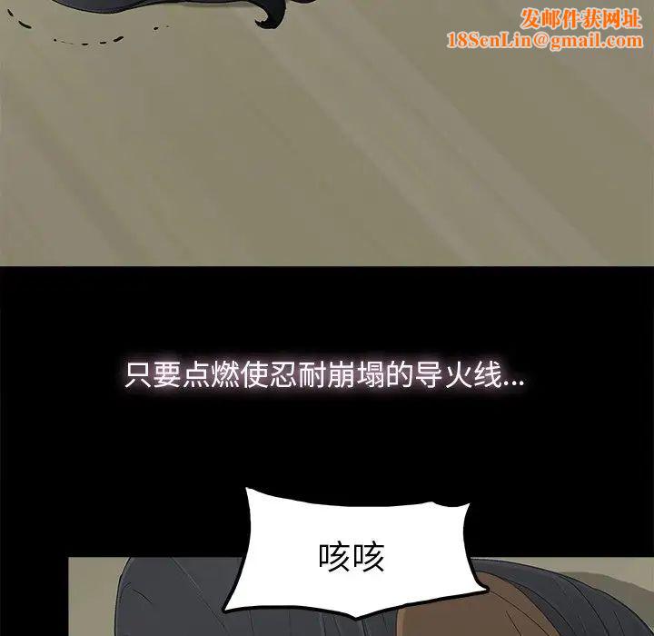 幸福第9话