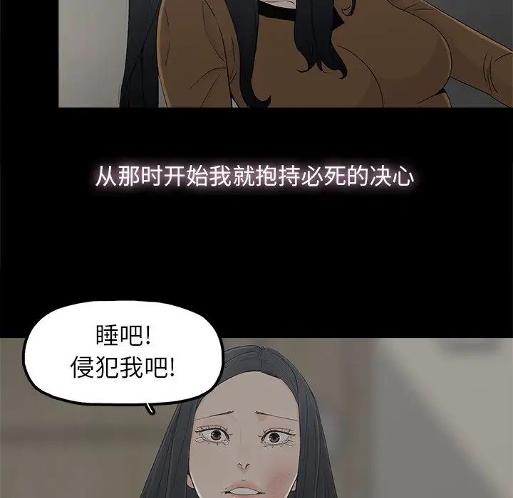 幸福第9话