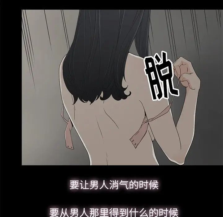 幸福第9话
