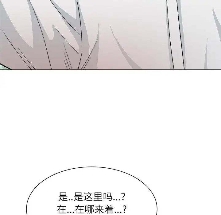 奴隶们第5话