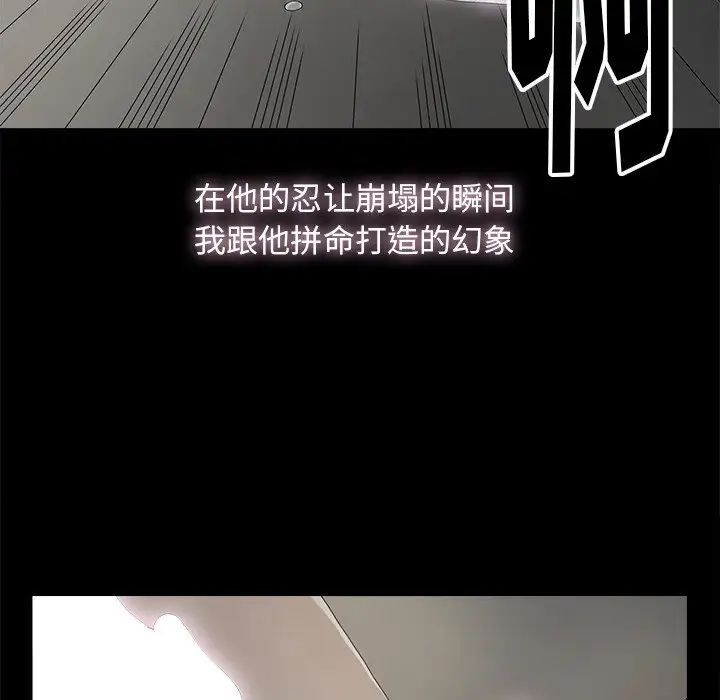 幸福第9话