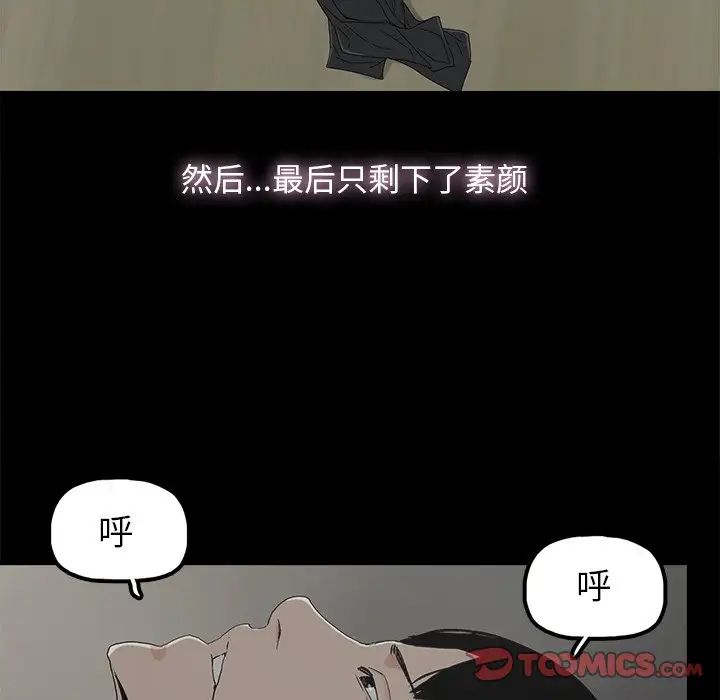 幸福第9话