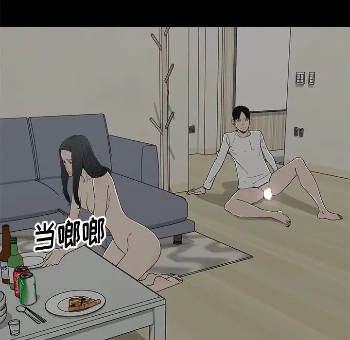 幸福第9话