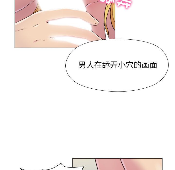 工作室男女第2话