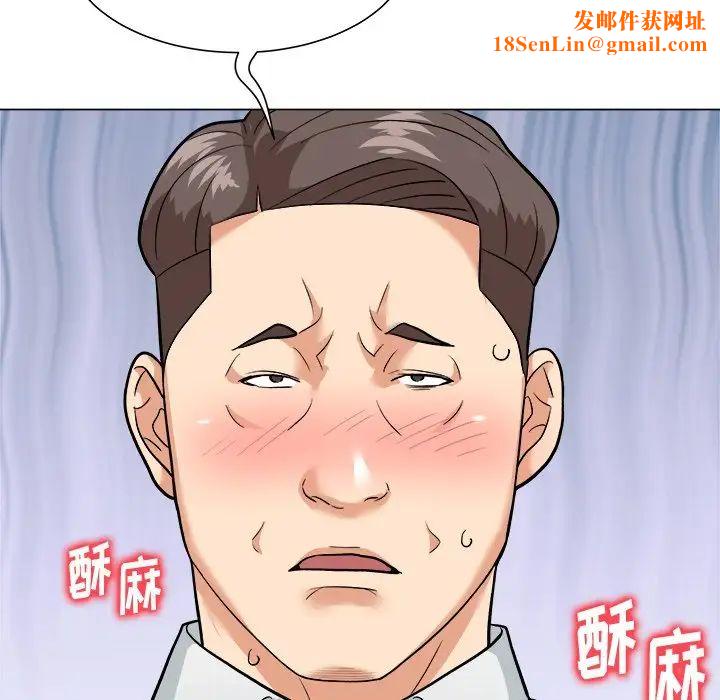 奴隶们第5话
