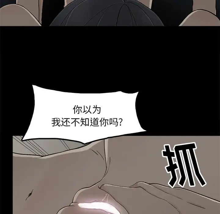 幸福第10话