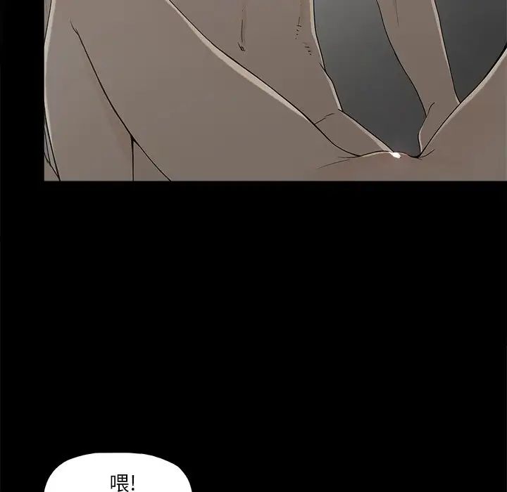 幸福第10话
