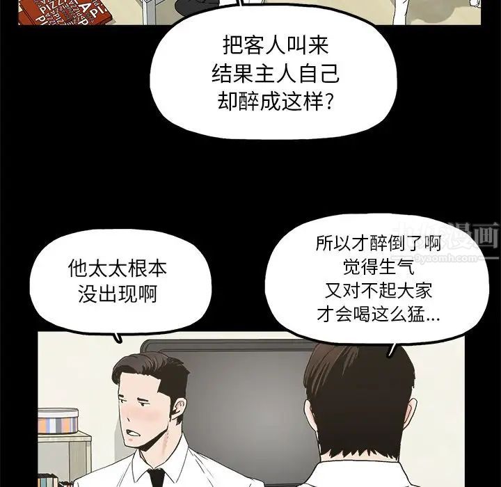 幸福第10话