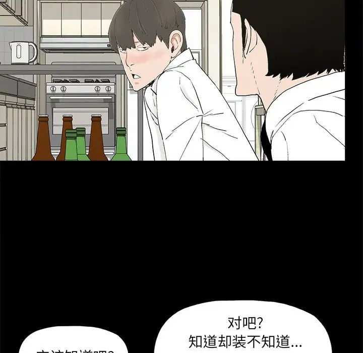 幸福第10话