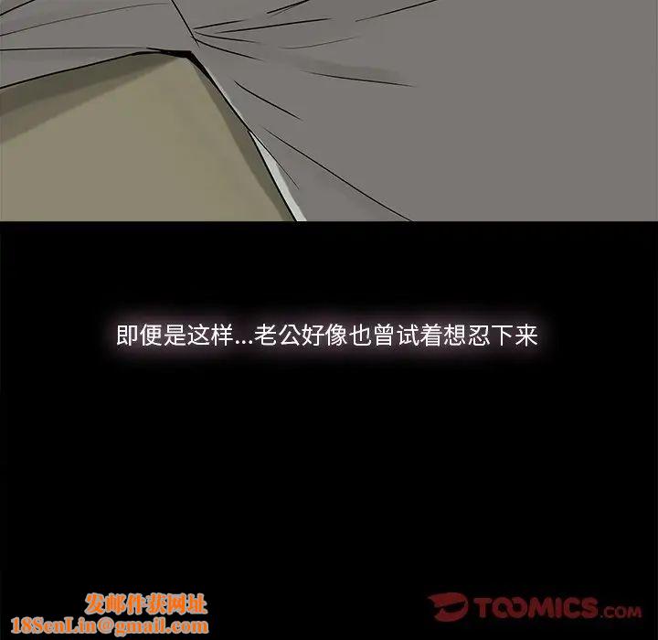 幸福第10话