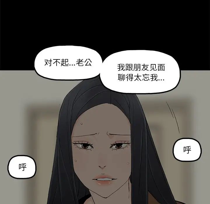 幸福第10话