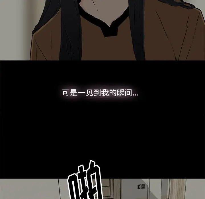幸福第10话