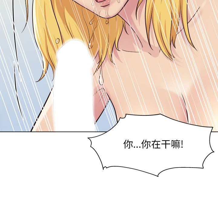 工作室男女第3话