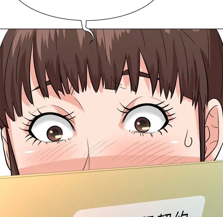 奴隶们第5话