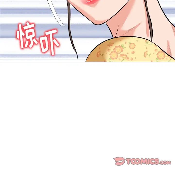 奴隸們第5話