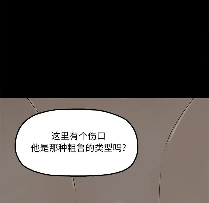 幸福第10话