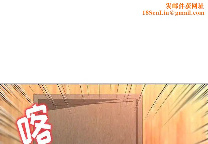 奴隶们第6话