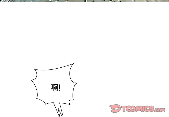 奴隶们第6话