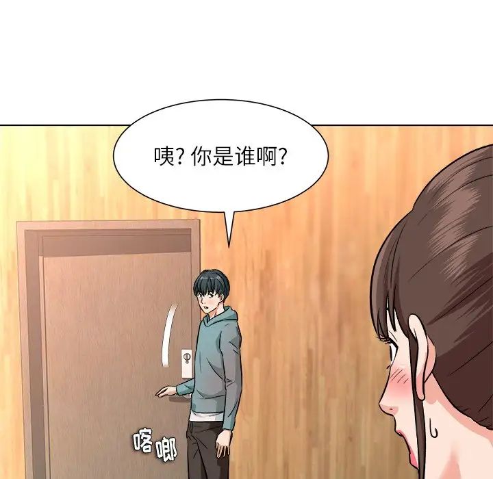 奴隶们第6话