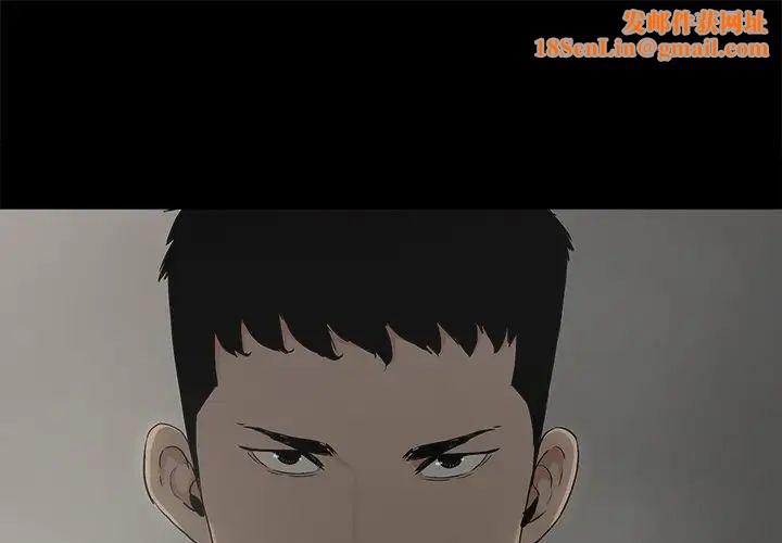 幸福第11话