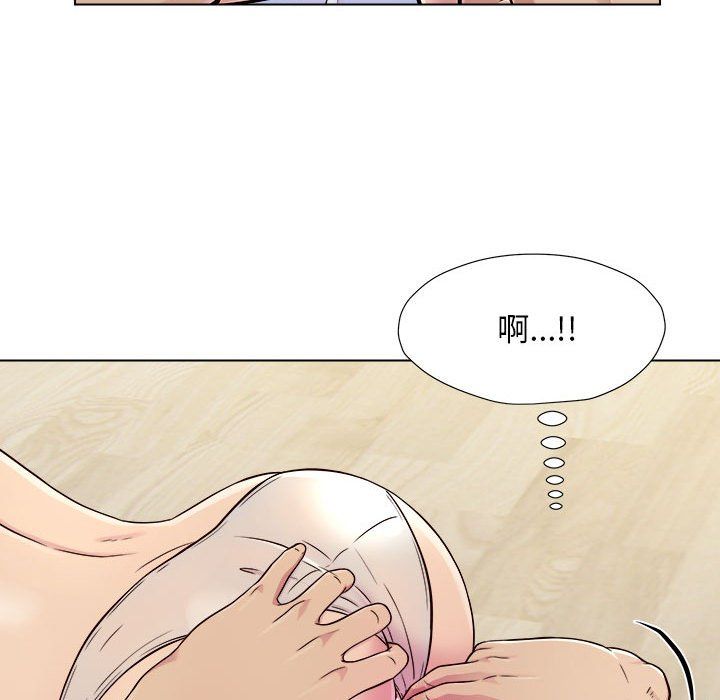 工作室男女第3話
