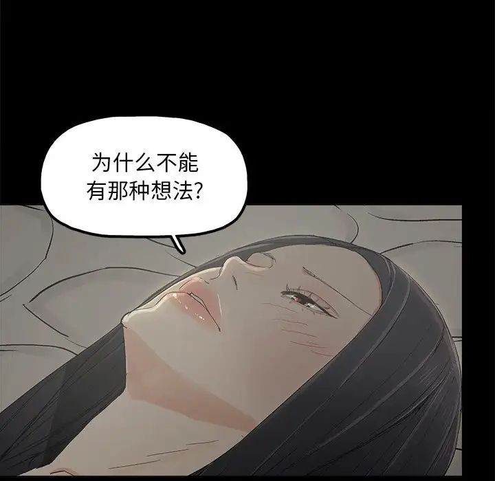 幸福第11话