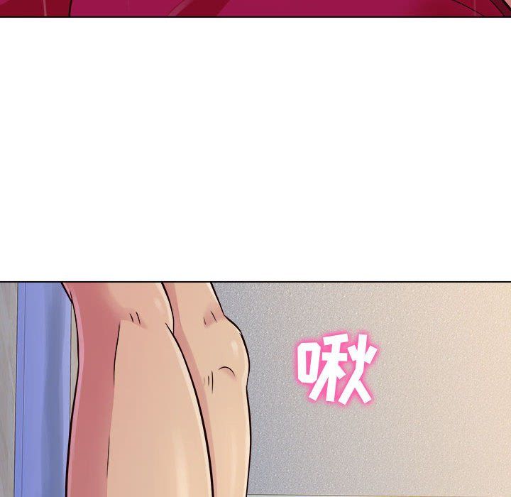 工作室男女第3话