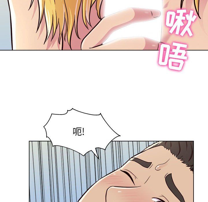 《工作室男女》第3话