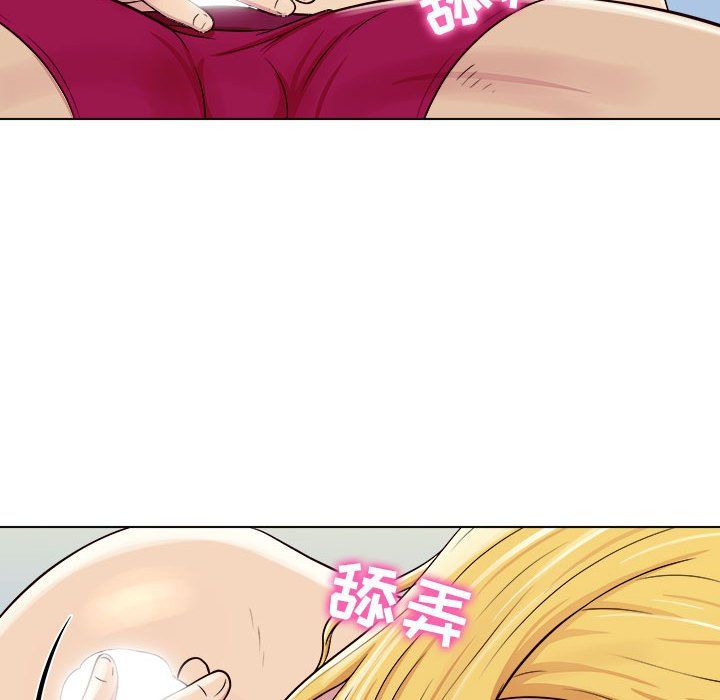 工作室男女第3話