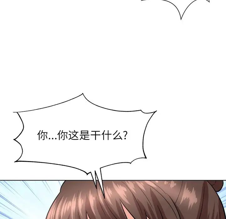 奴隶们第6话