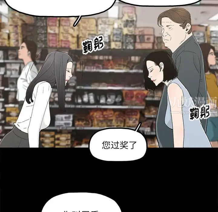 幸福第11话