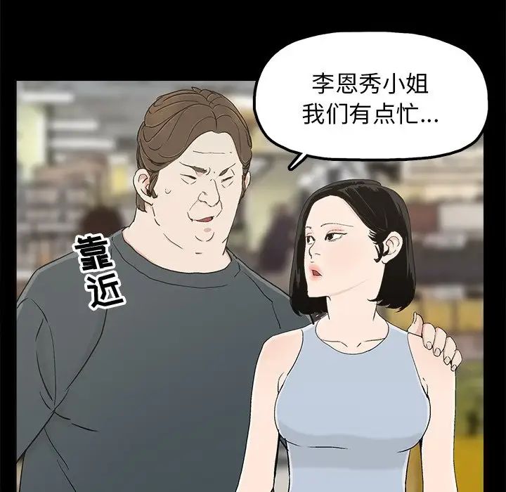 幸福第11话