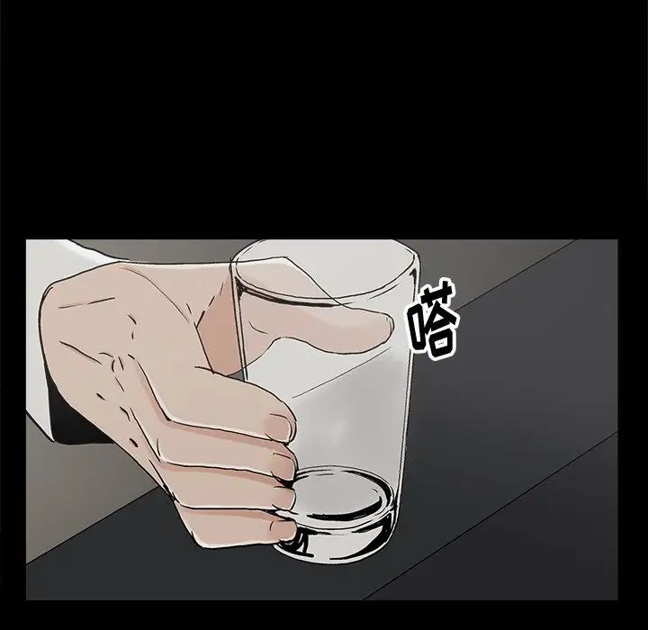 幸福第11话