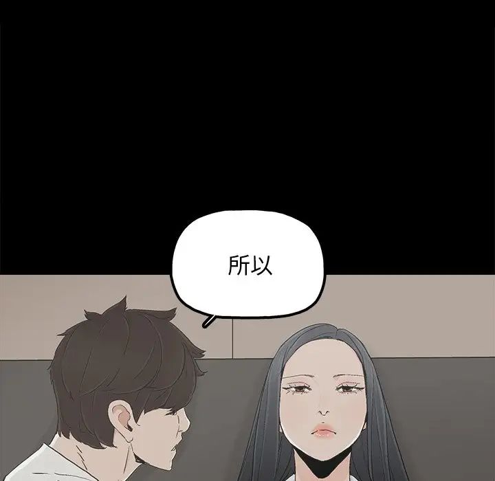 幸福第11话