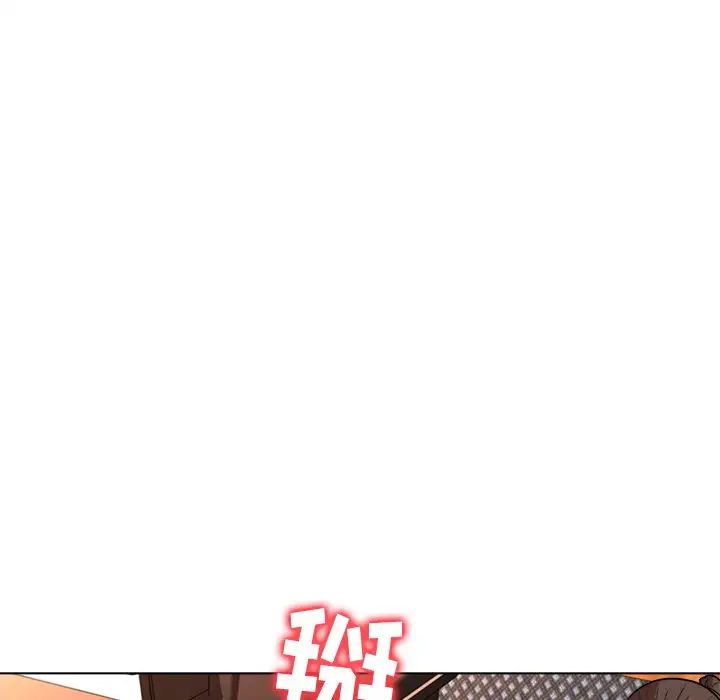 奴隶们第6话
