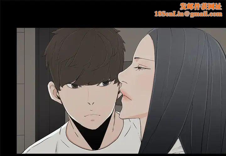 幸福第12话