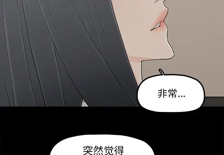 幸福第12话