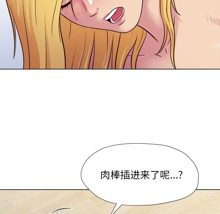 工作室男女第4话