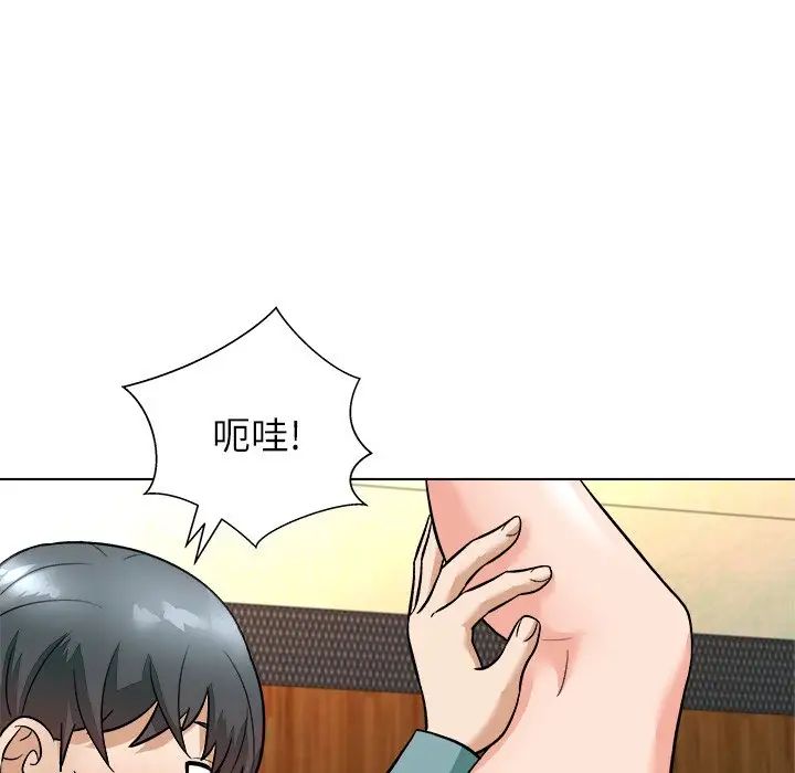 奴隶们第6话