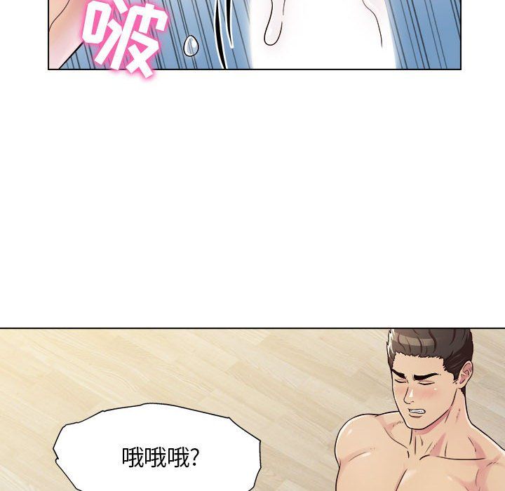 工作室男女第4話
