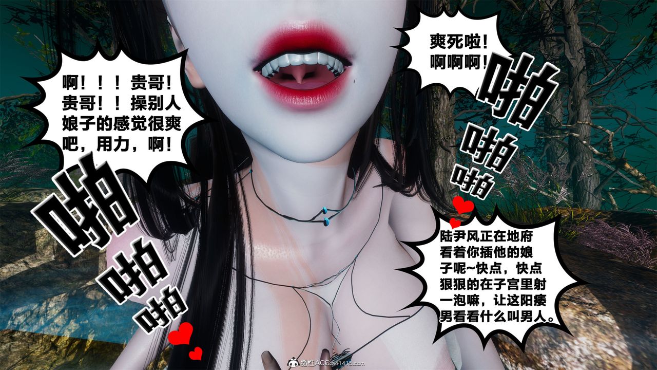 [3D]借你娘子泄泄火[讨魔传]+外传外传2-柳菱香篇05