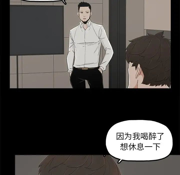 幸福第12话