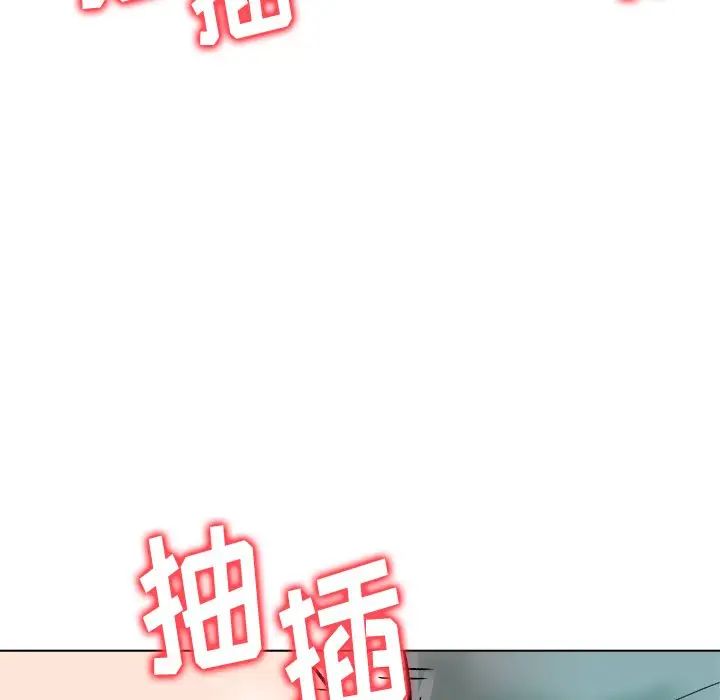 奴隶们第6话